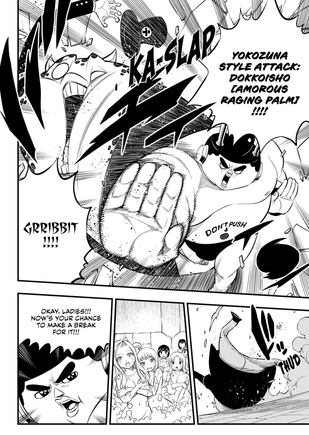 Read EDENS ZERO chapter 226 image 10 on Lezhin