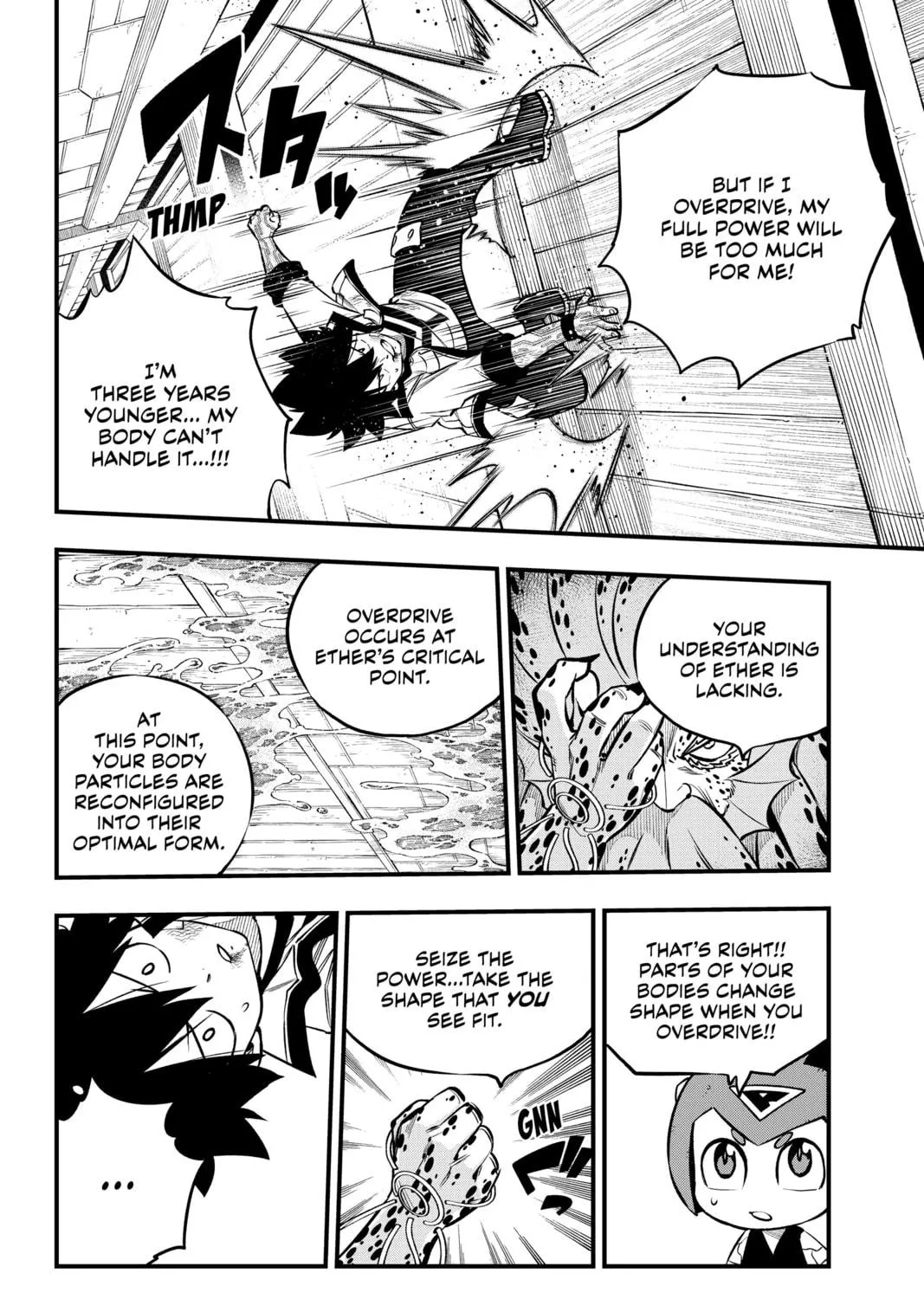 Read EDENS ZERO chapter 230 image 18 on Lezhin