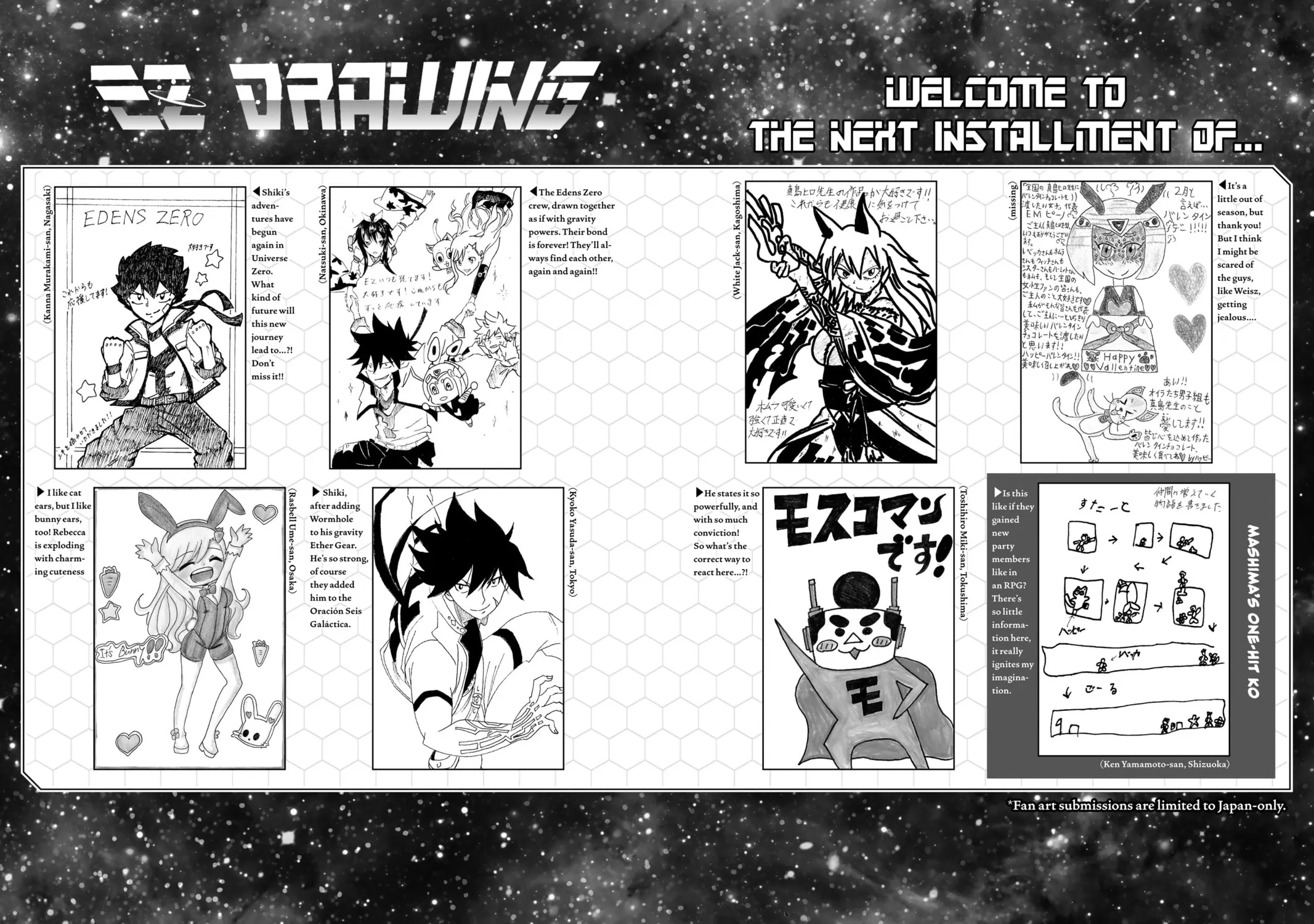 Read EDENS ZERO chapter 230 image 40 on Lezhin