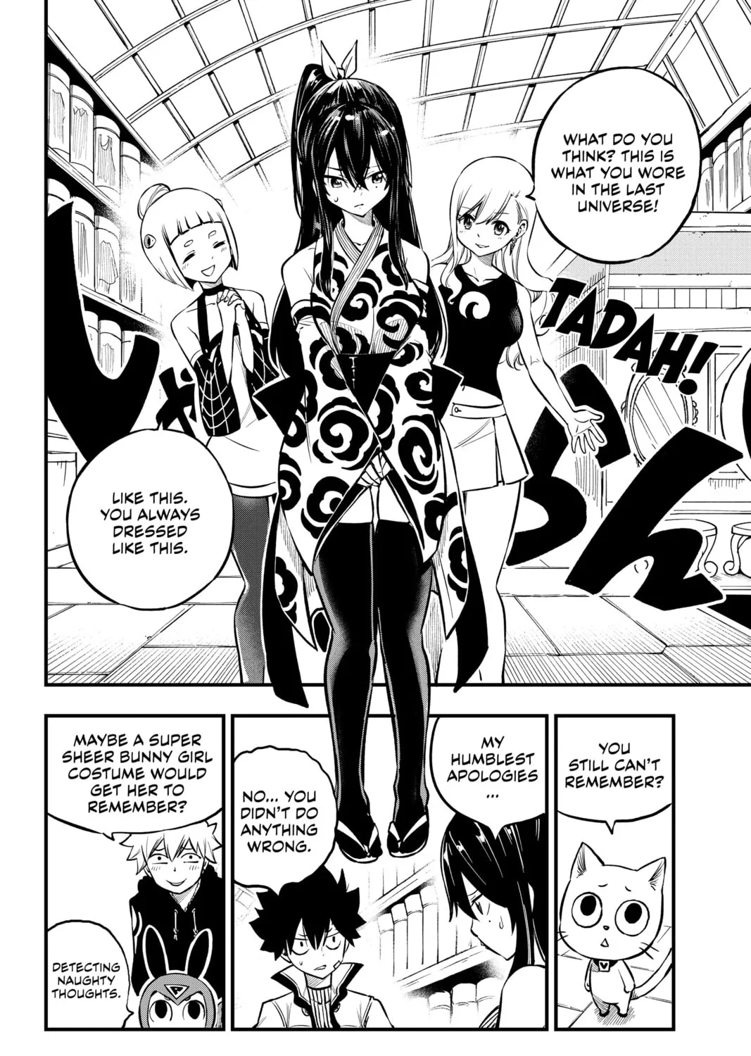 Read EDENS ZERO chapter 232 image 14 on Lezhin