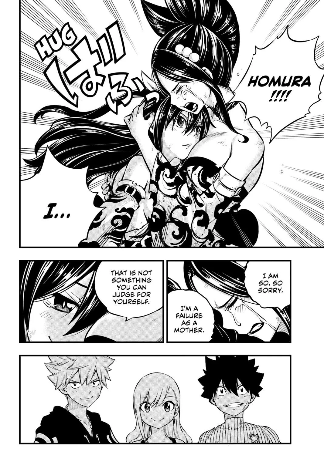 Read EDENS ZERO chapter 234 image 38 on Lezhin