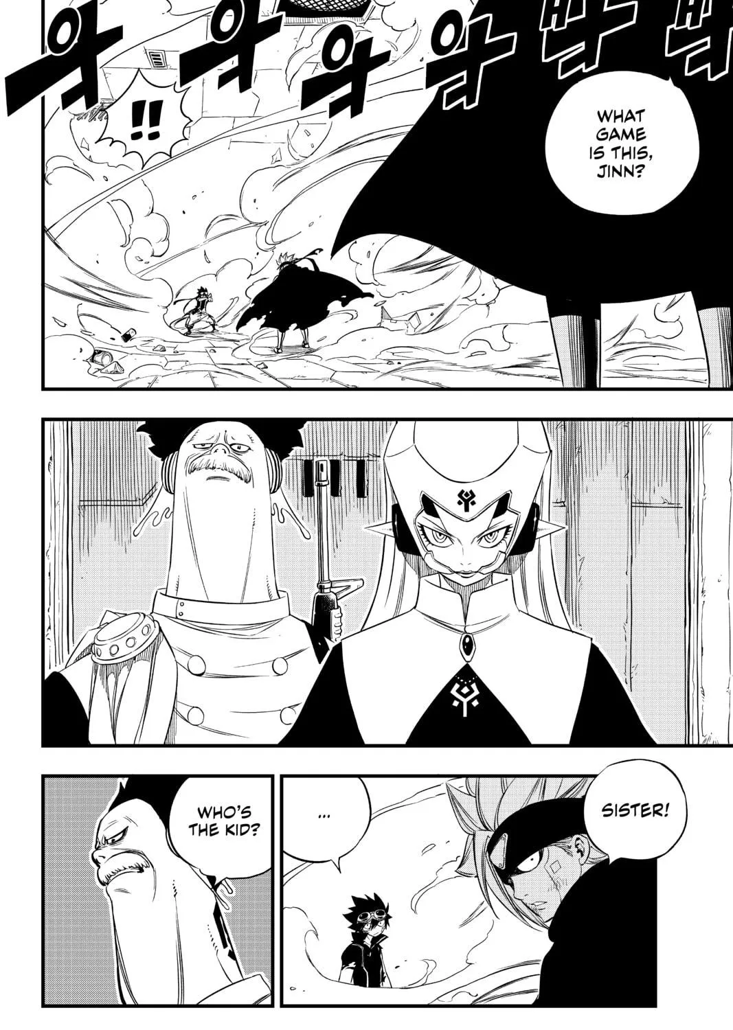 Read EDENS ZERO chapter 24 image 18 on Lezhin