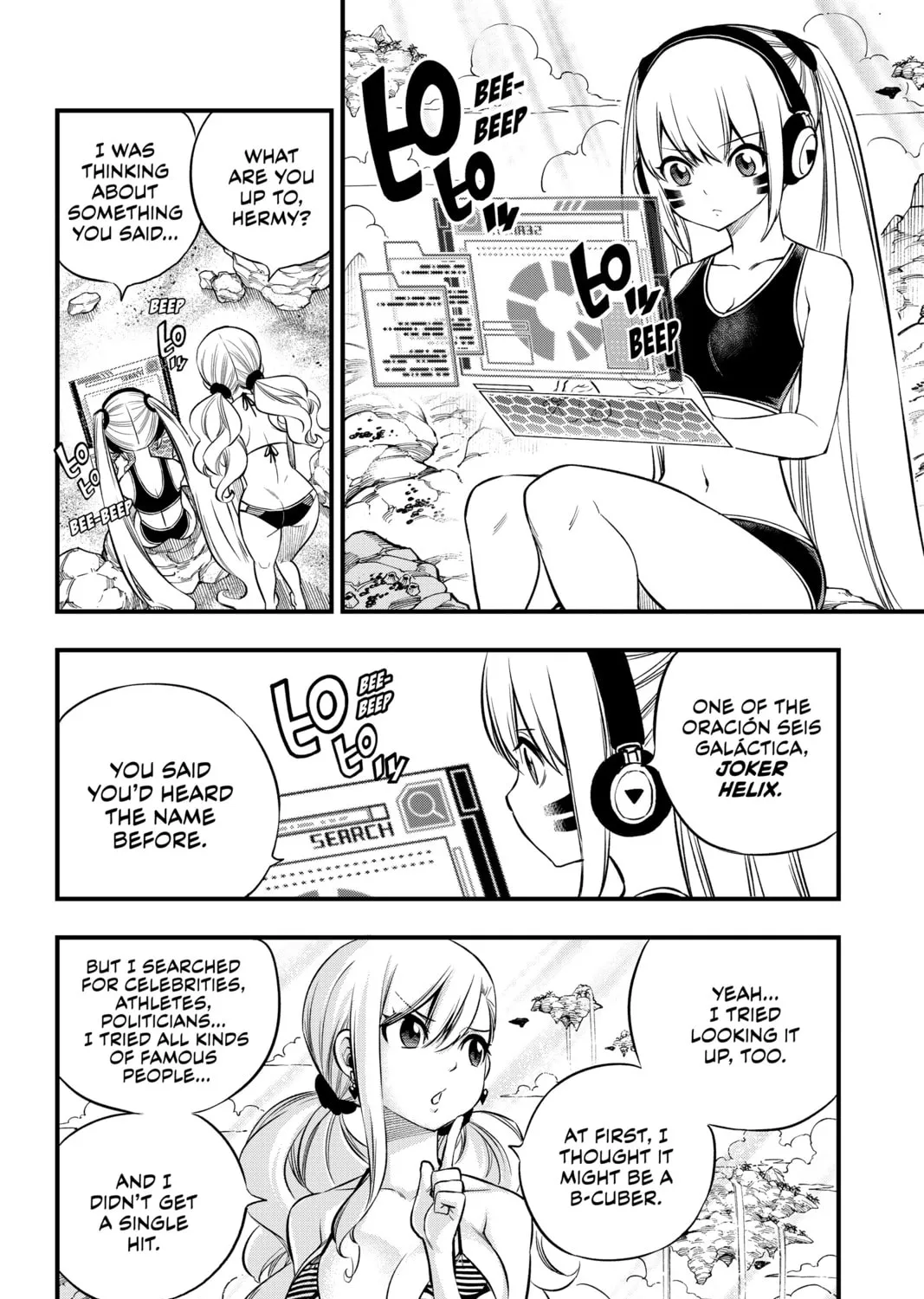 Read EDENS ZERO chapter 246 image 14 on Lezhin