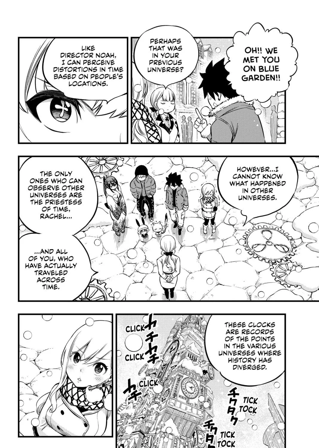 Read EDENS ZERO chapter 248 image 16 on Lezhin