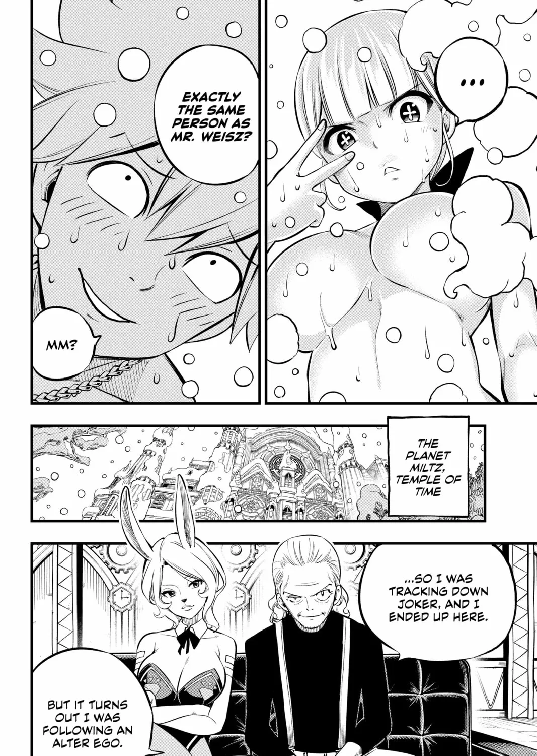 Read EDENS ZERO chapter 250 image 14 on Lezhin