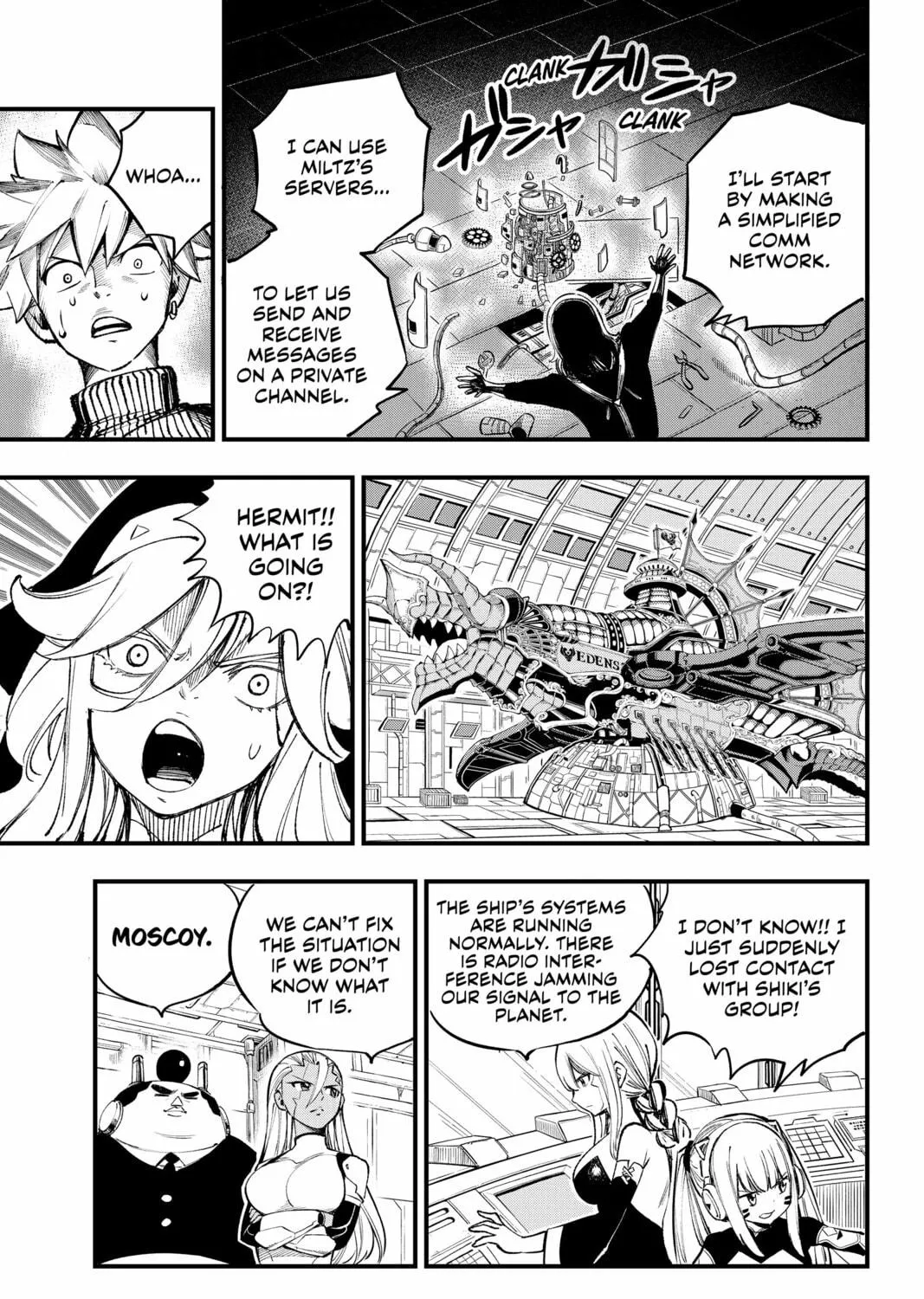 Read EDENS ZERO chapter 251 image 8 on Lezhin