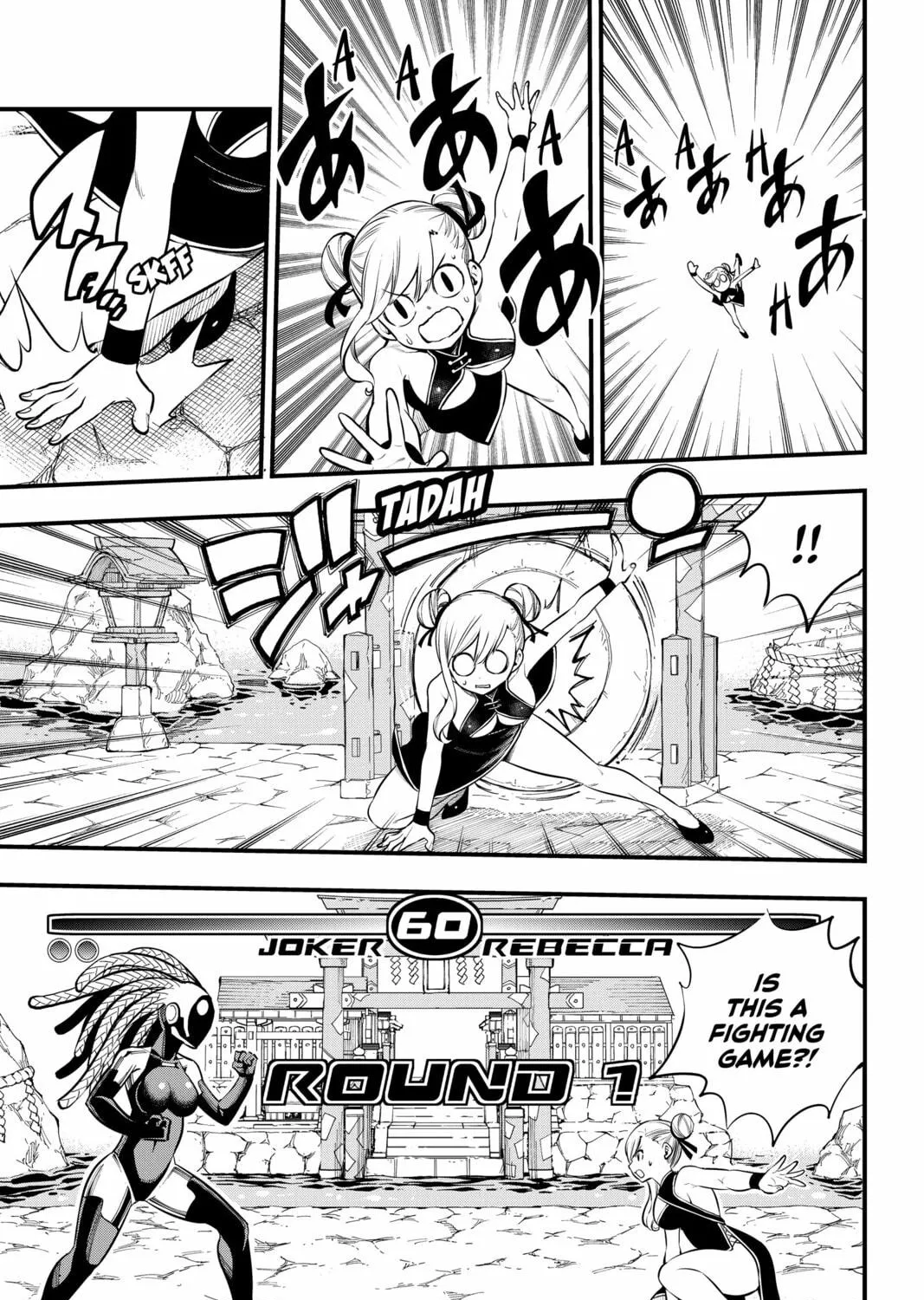 Read EDENS ZERO chapter 252 image 28 on Lezhin