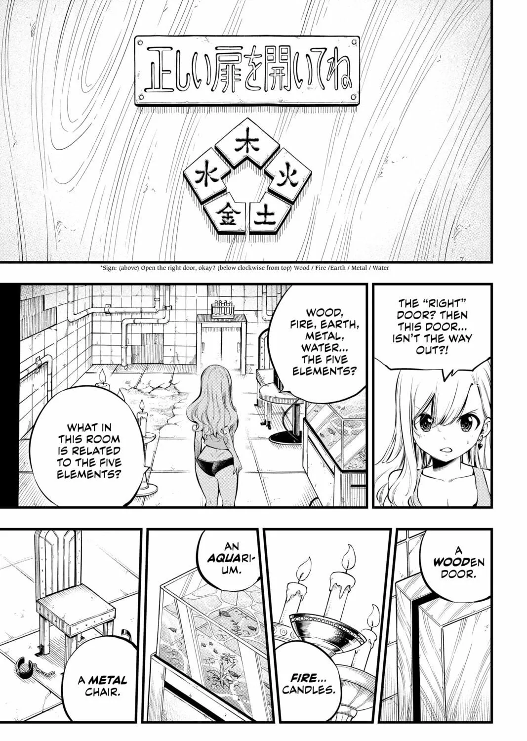 Read EDENS ZERO chapter 254 image 4 on Lezhin