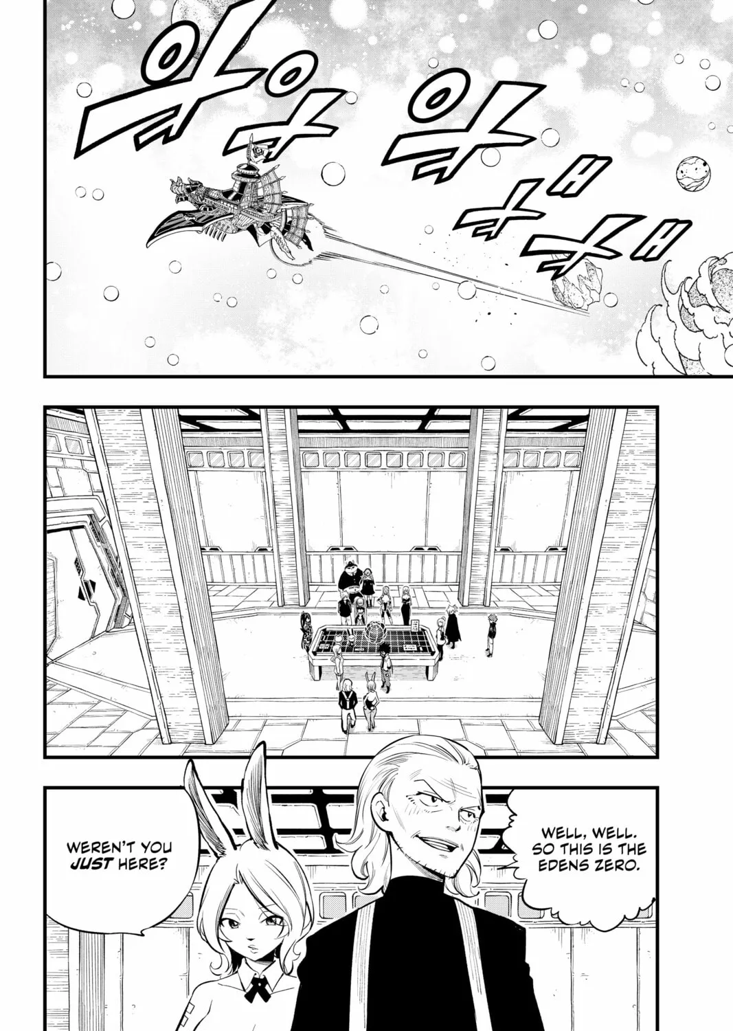 Read EDENS ZERO chapter 255 image 2 on Lezhin