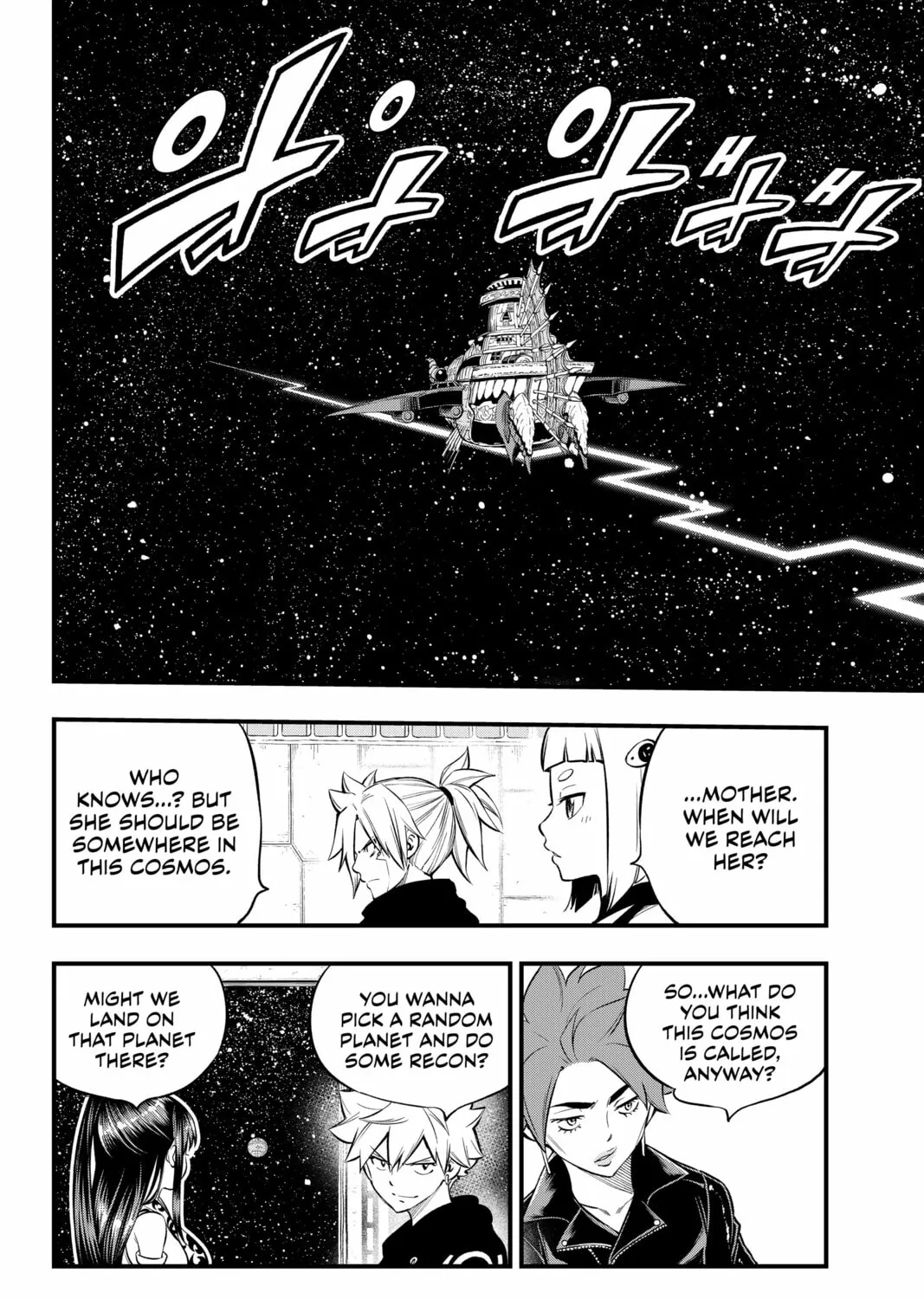 Read EDENS ZERO chapter 256 image 2 on Lezhin