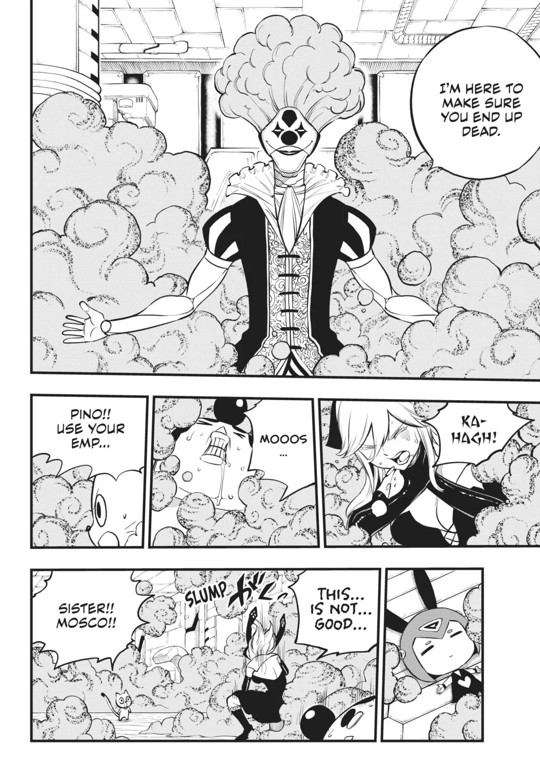 Read EDENS ZERO chapter 259 image 14 on Lezhin