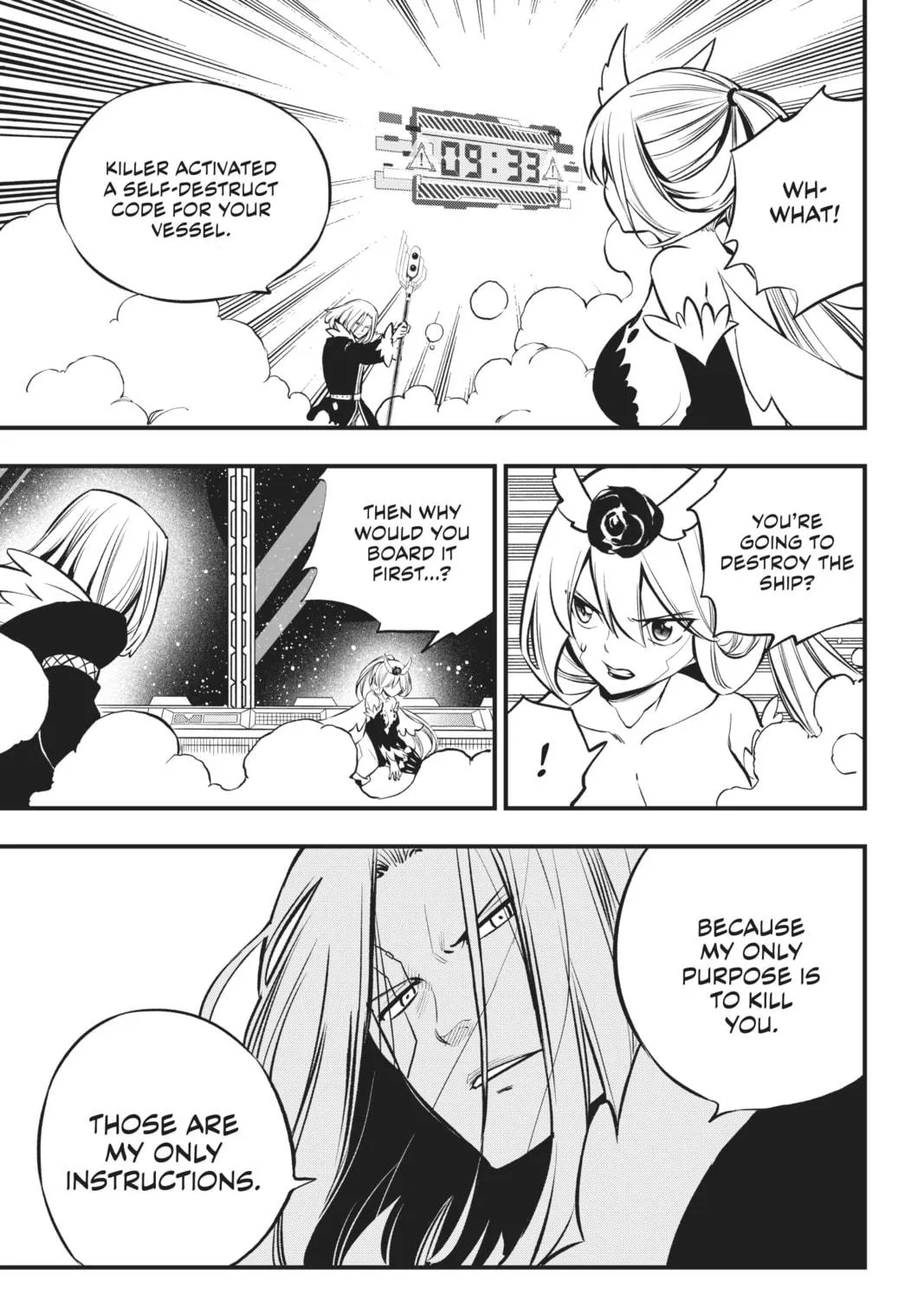 Read EDENS ZERO chapter 259 image 4 on Lezhin