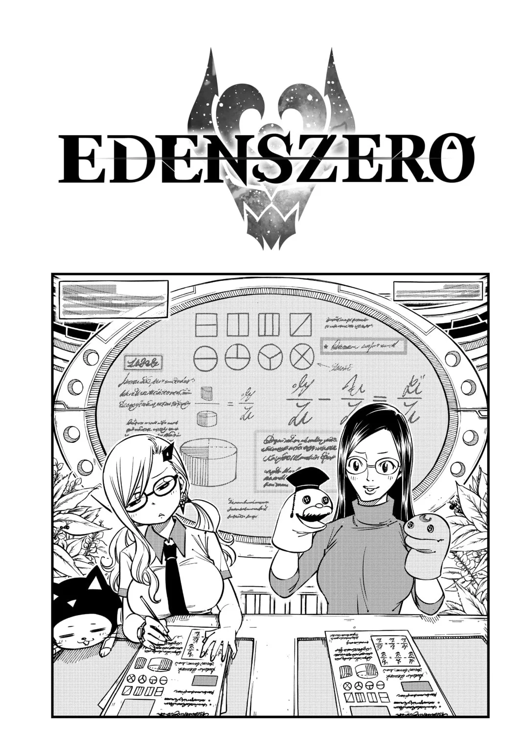 Read EDENS ZERO chapter 26 image 0 on Lezhin