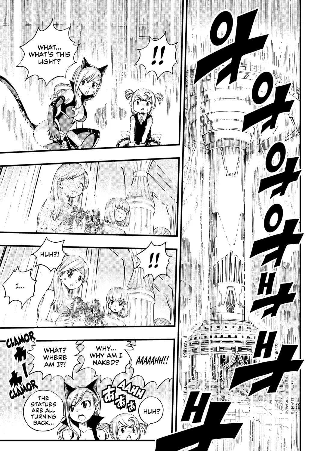Read EDENS ZERO chapter 26 image 24 on Lezhin