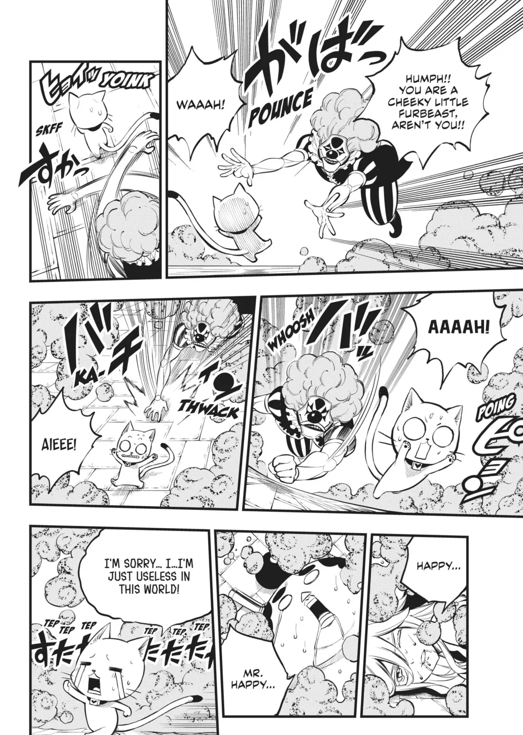 Read EDENS ZERO chapter 260 image 6 on Lezhin