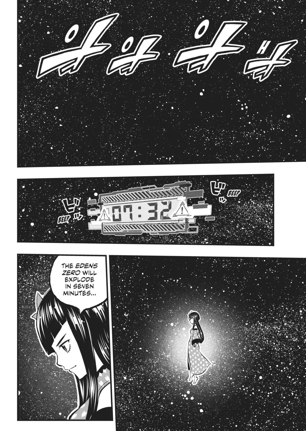 Read EDENS ZERO chapter 263 image 28 on Lezhin