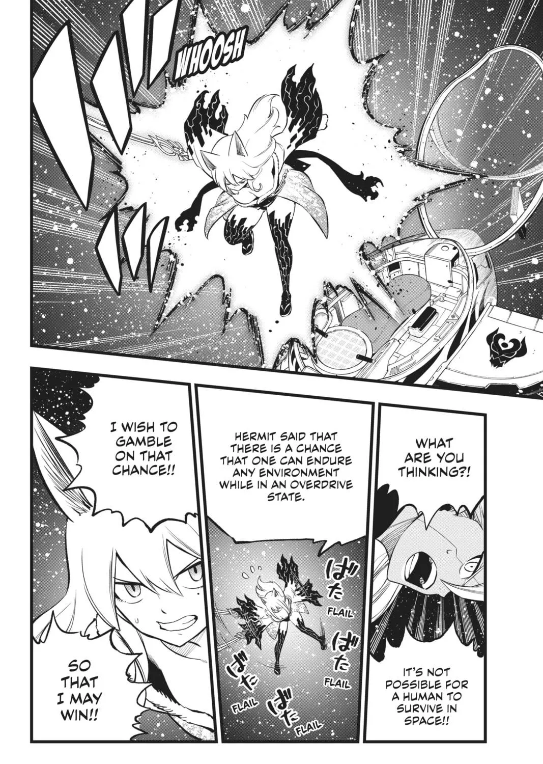 Read EDENS ZERO chapter 269 image 10 on Lezhin