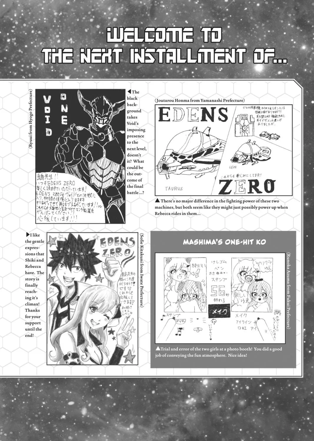 Read EDENS ZERO chapter 275 image 38 on Lezhin