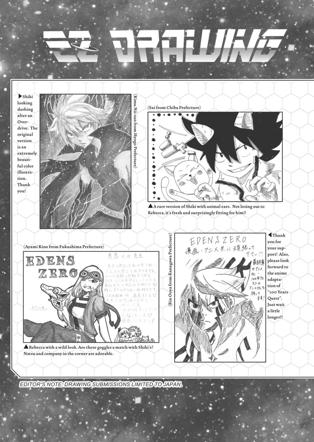 Read EDENS ZERO chapter 275 image 40 on Lezhin