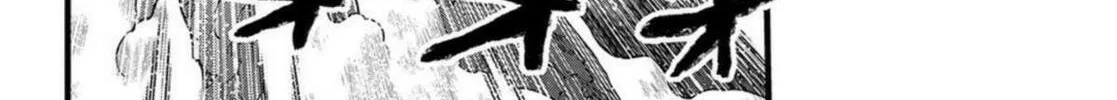 EDENS ZERO Chapter 288 page 8 - 
