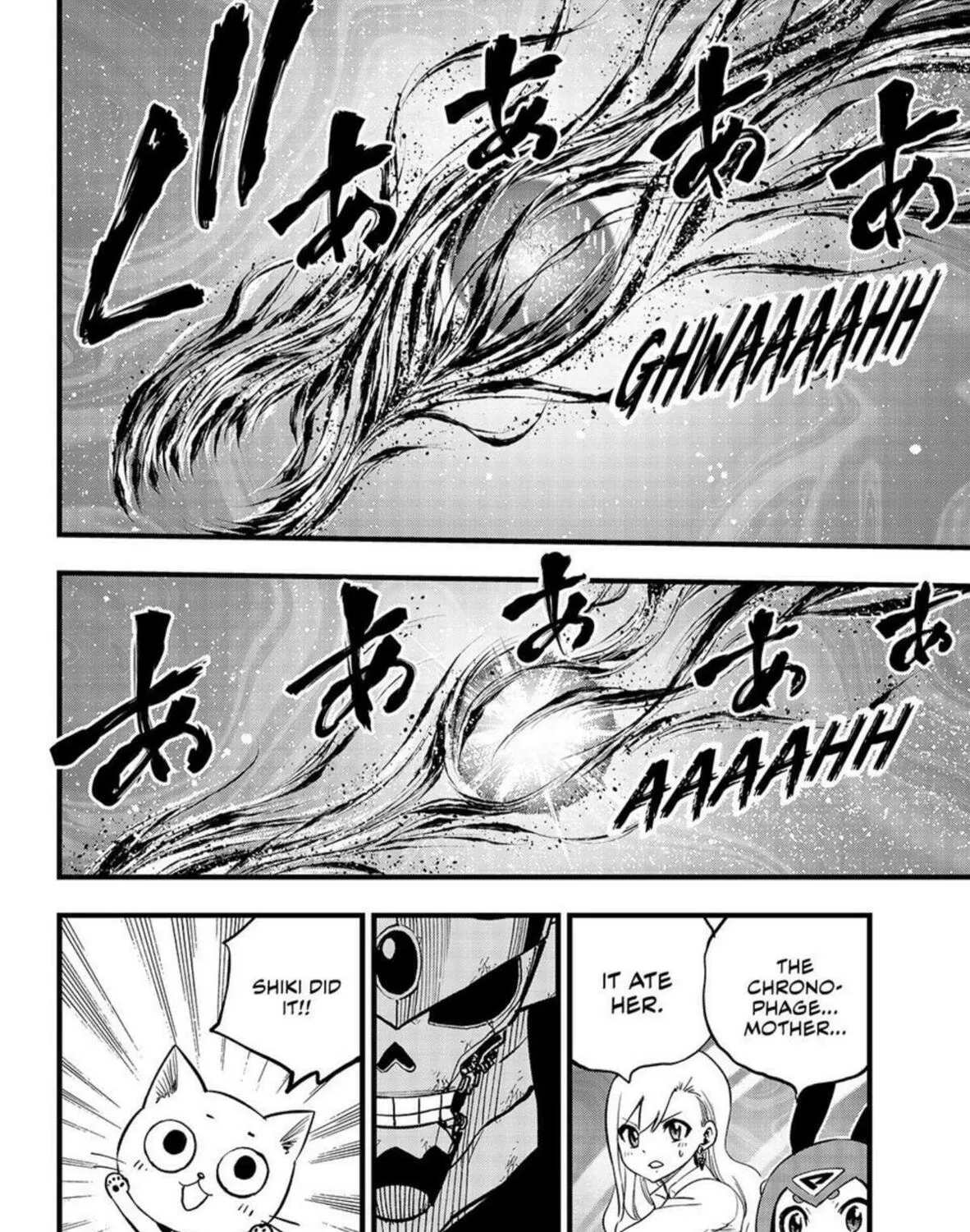 EDENS ZERO Chapter 289 page 3 - 
