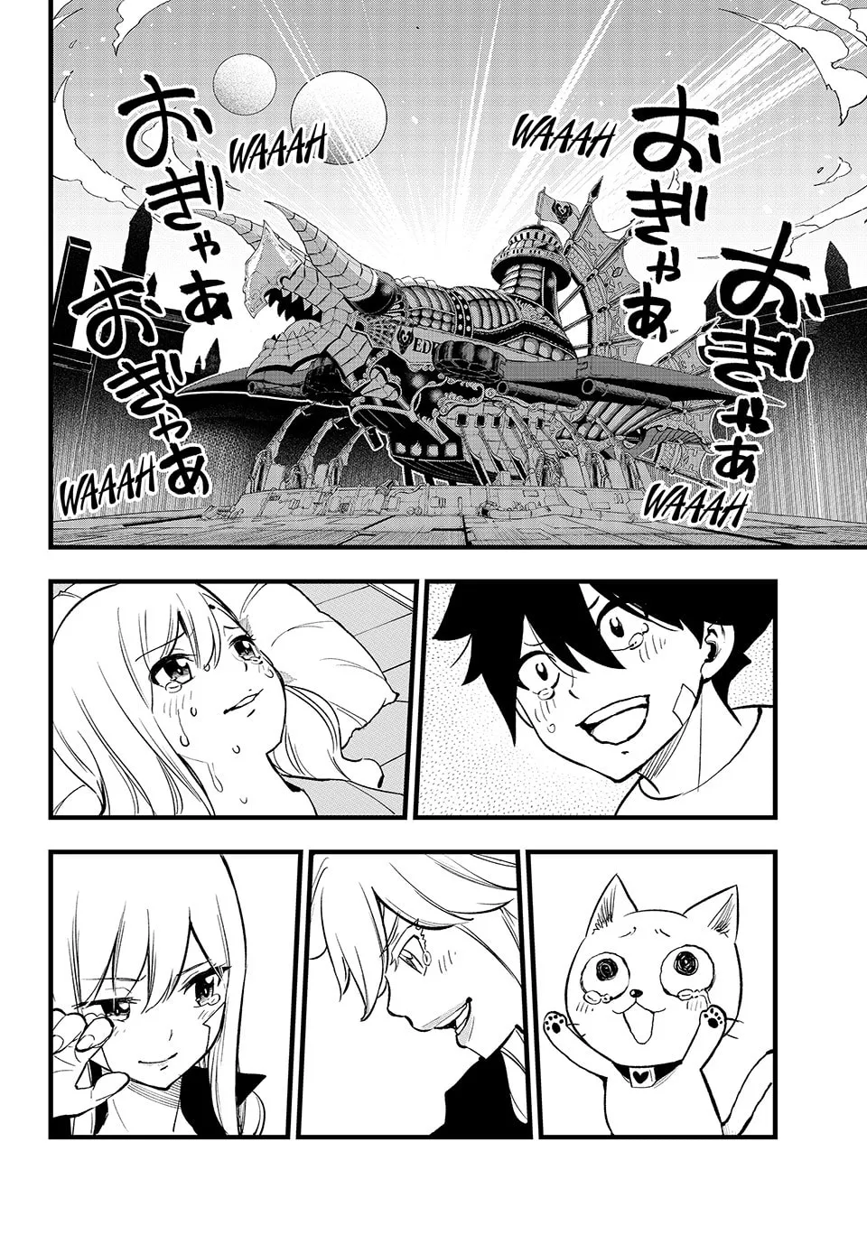 EDENS ZERO Chapter 293 page 23 - 