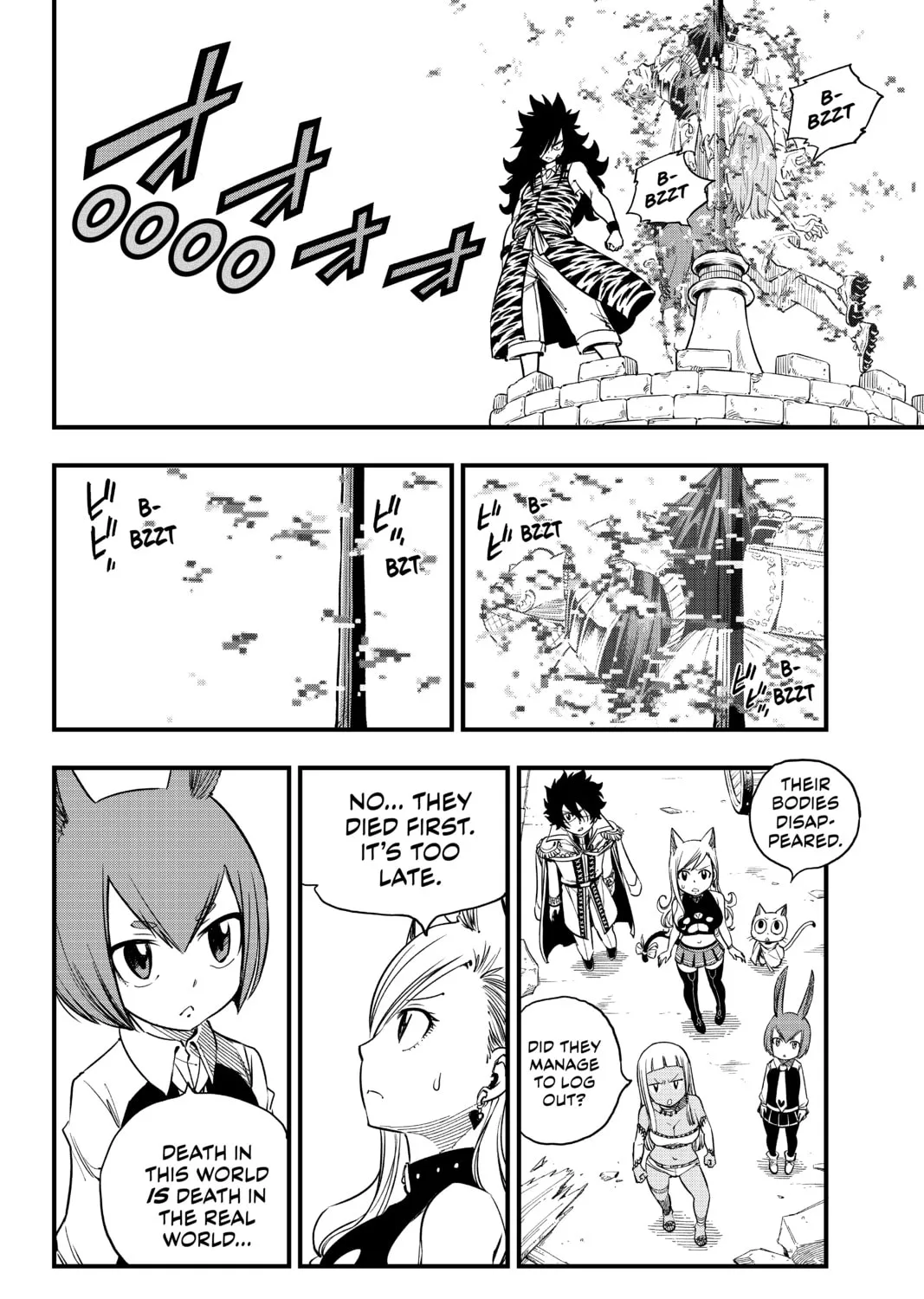 Read EDENS ZERO chapter 33 image 2 on Lezhin