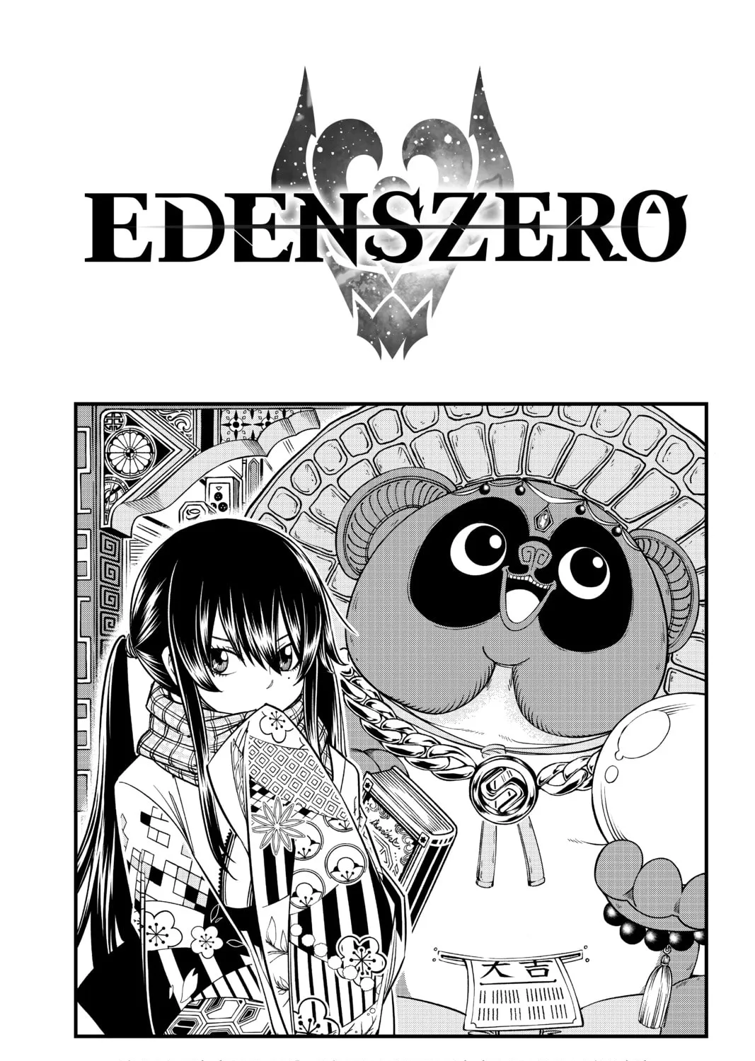 Read EDENS ZERO chapter 34 image 0 on Lezhin