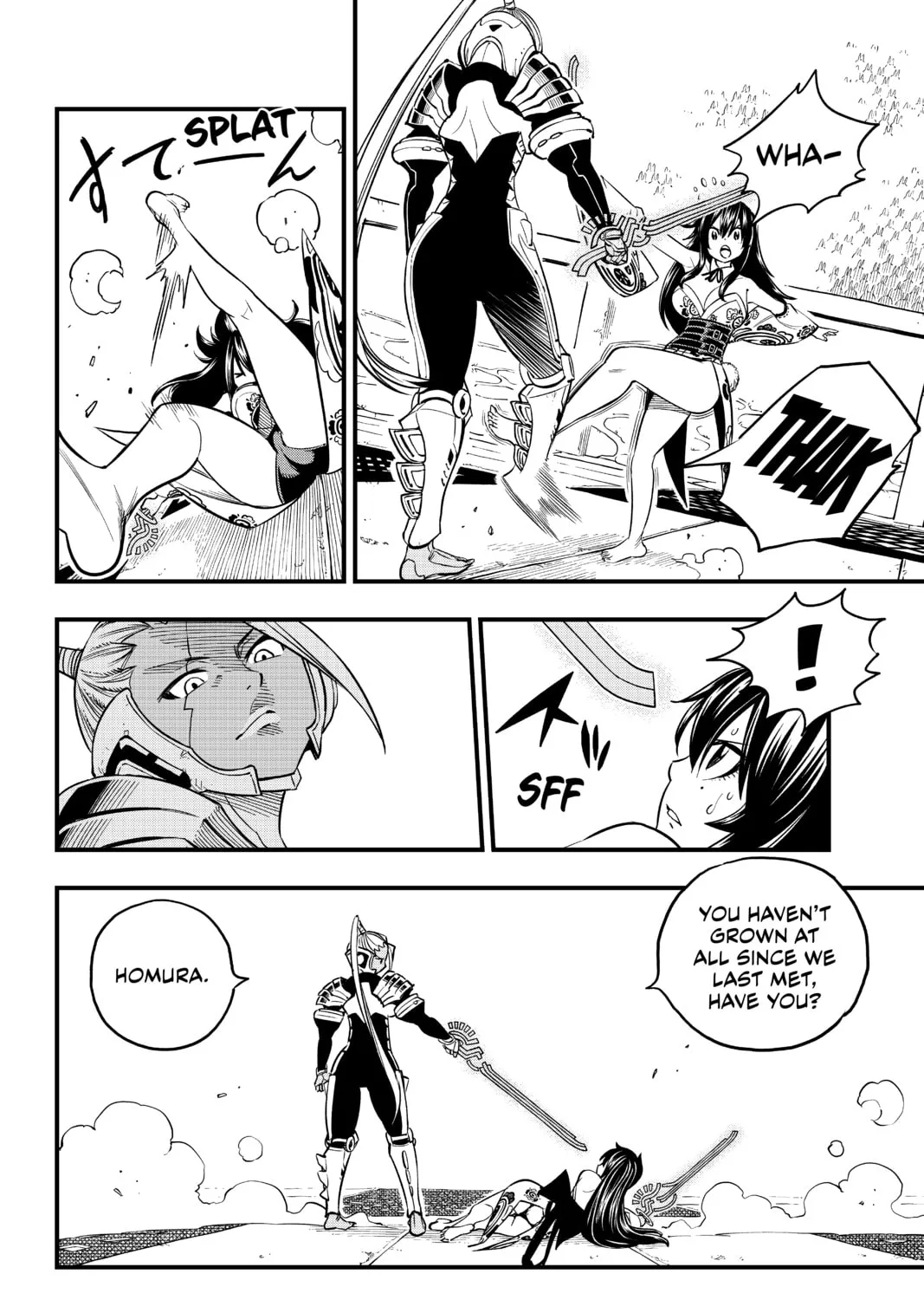 Read EDENS ZERO chapter 47 image 14 on Lezhin