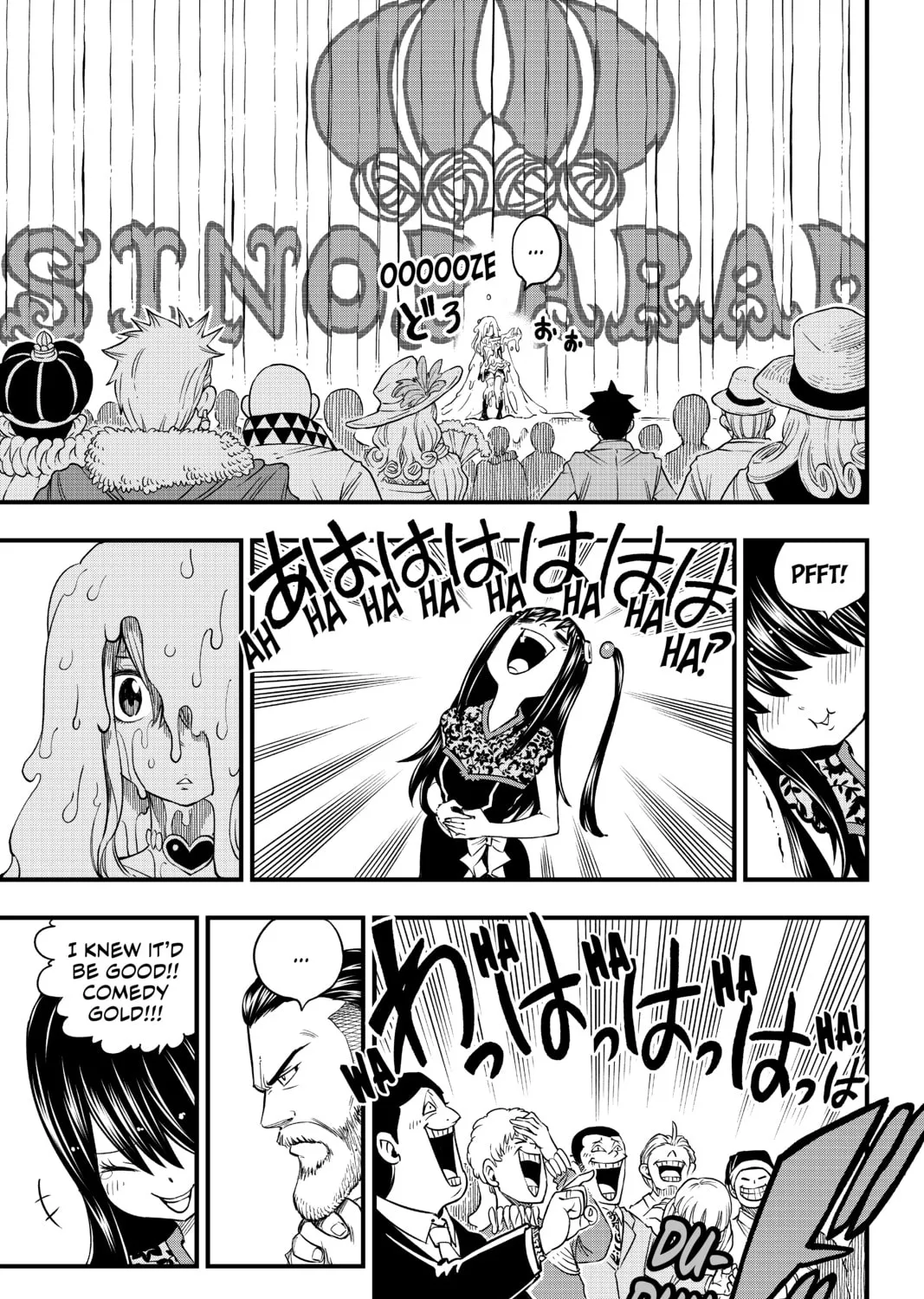 Read EDENS ZERO chapter 53 image 20 on Lezhin