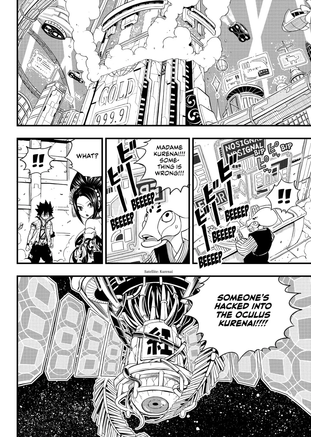 Read EDENS ZERO chapter 60 image 32 on Lezhin