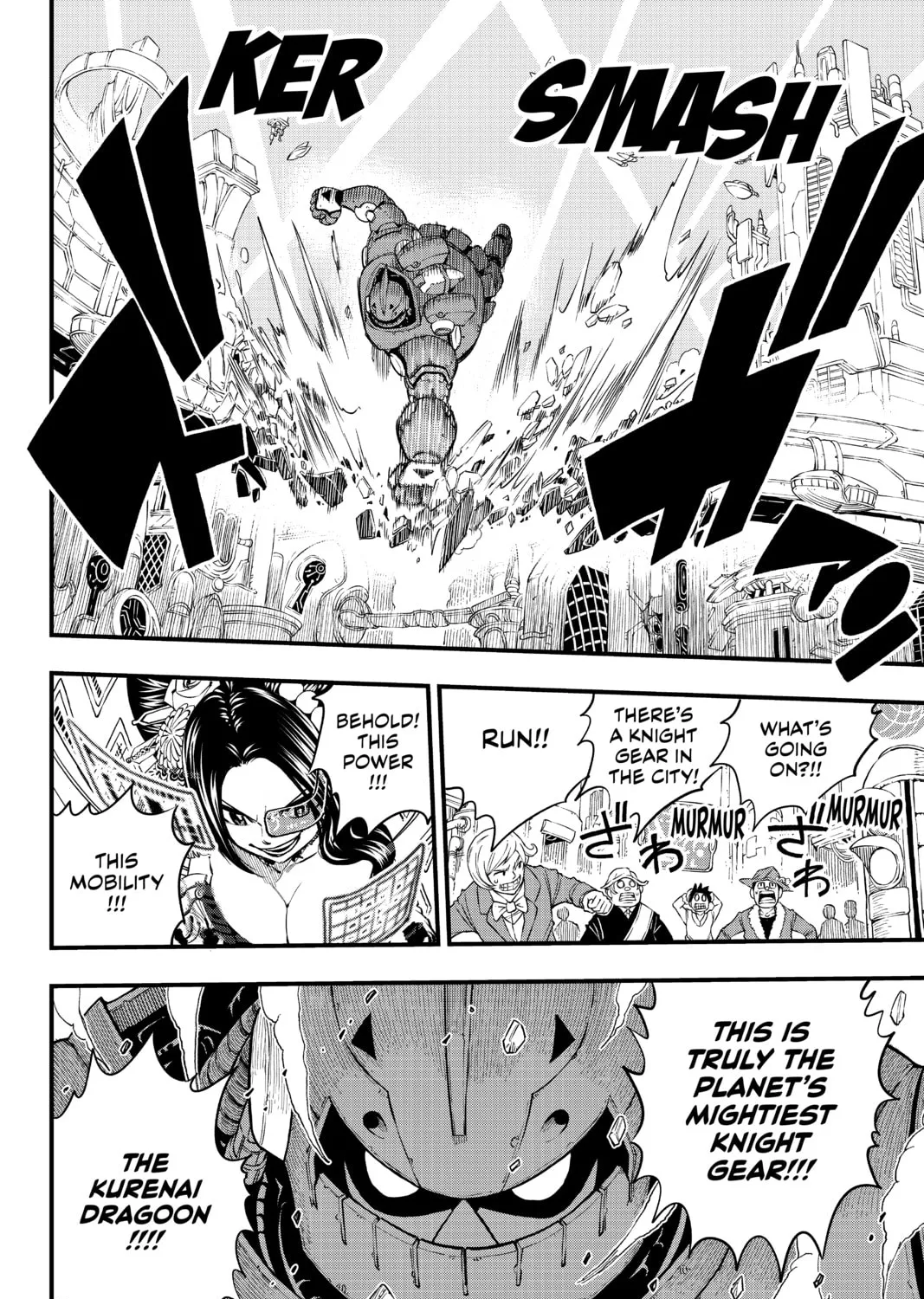 Read EDENS ZERO chapter 61 image 20 on Lezhin
