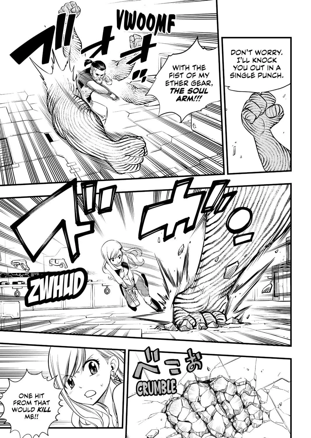 Read EDENS ZERO chapter 64 image 4 on Lezhin