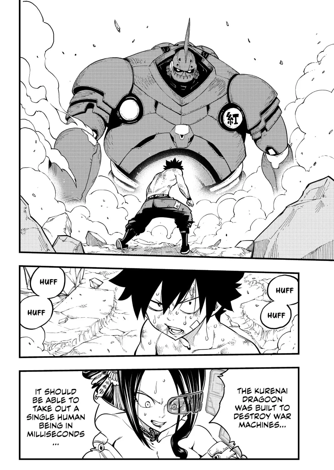 Read EDENS ZERO chapter 66 image 2 on Lezhin
