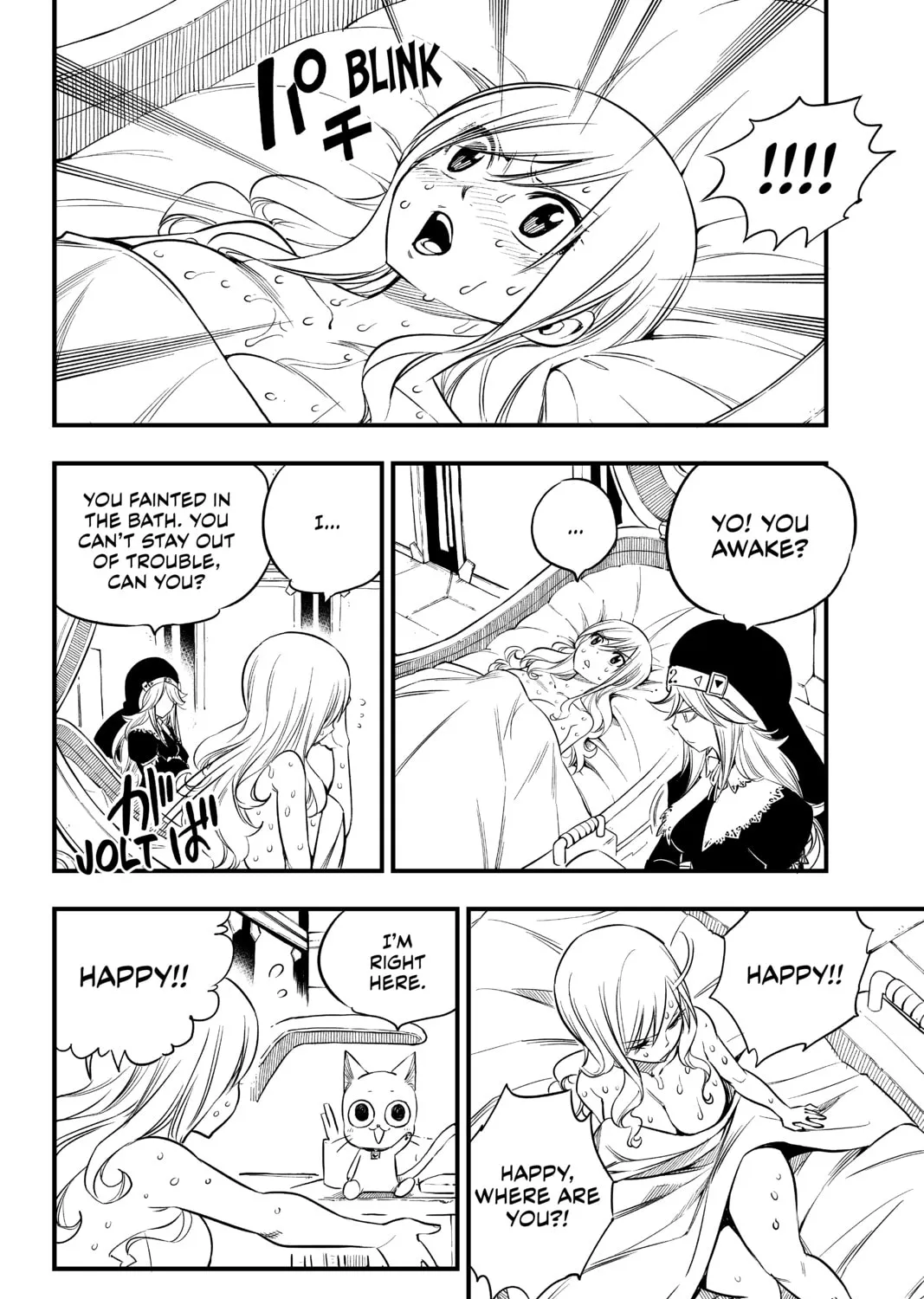 Read EDENS ZERO chapter 69 image 26 on Lezhin