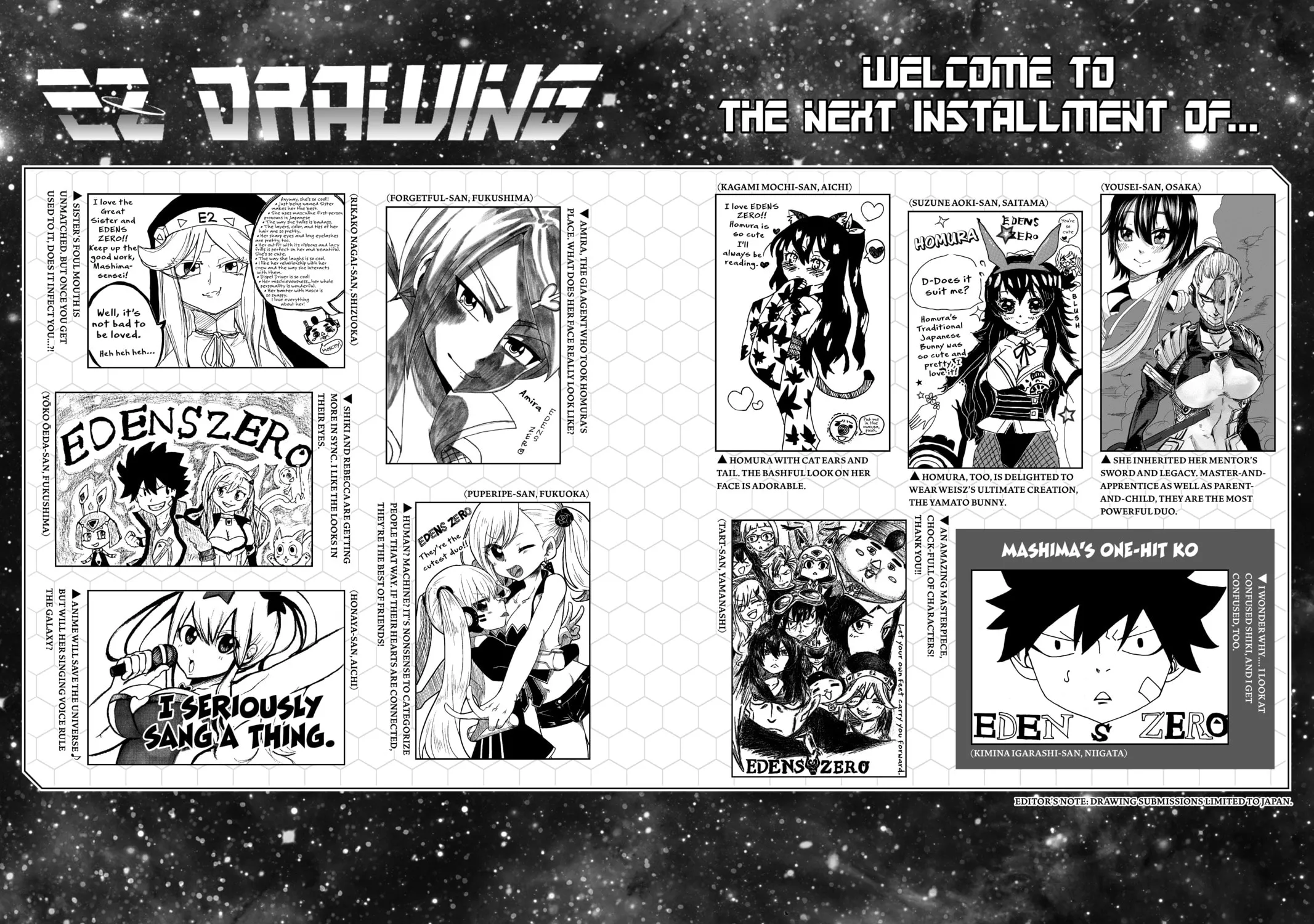 Read EDENS ZERO chapter 77 image 42 on Lezhin