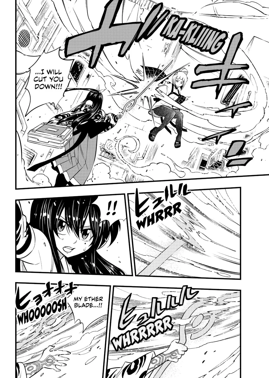 Read EDENS ZERO chapter 79 image 30 on Lezhin