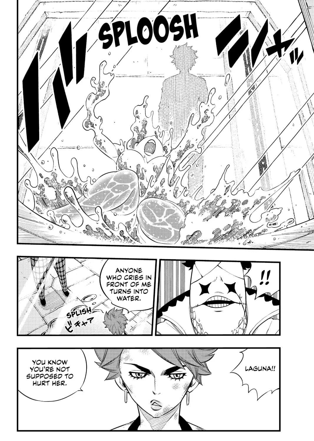 Read EDENS ZERO chapter 81 image 10 on Lezhin