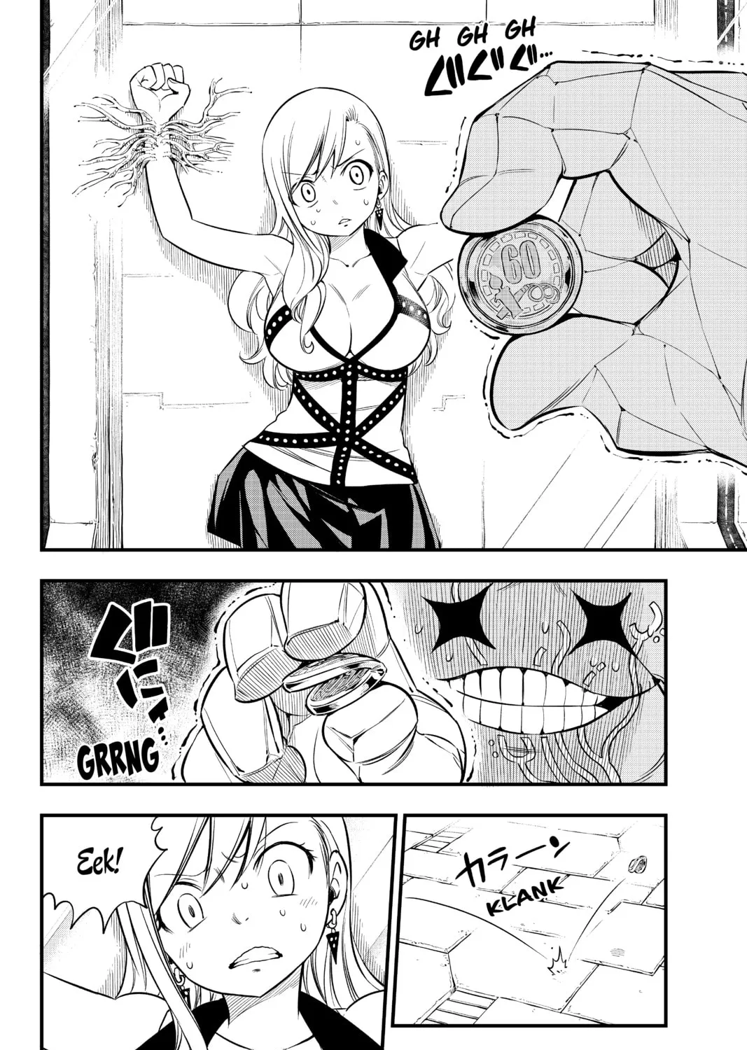 Read EDENS ZERO chapter 81 image 2 on Lezhin