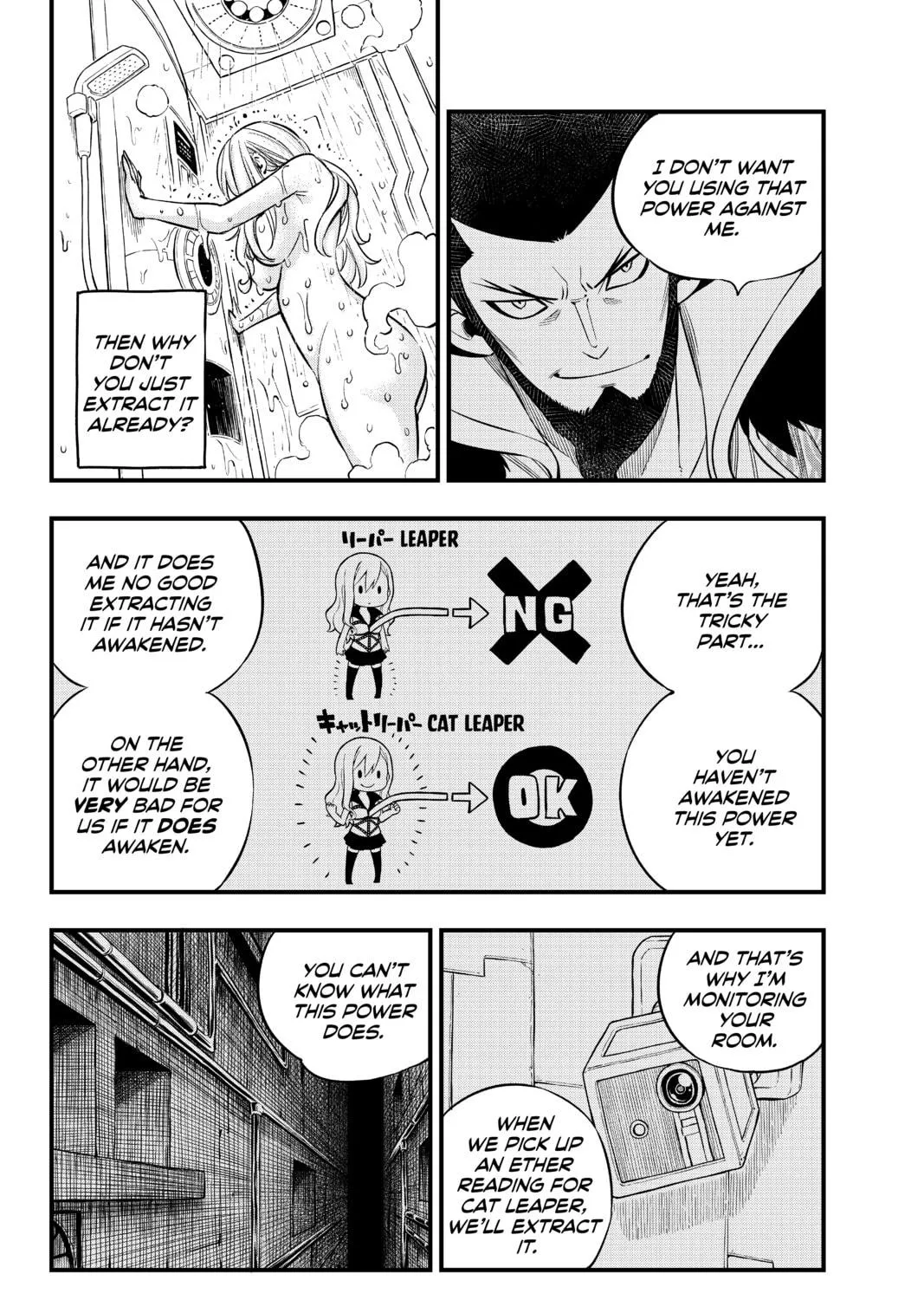 Read EDENS ZERO chapter 84 image 22 on Lezhin