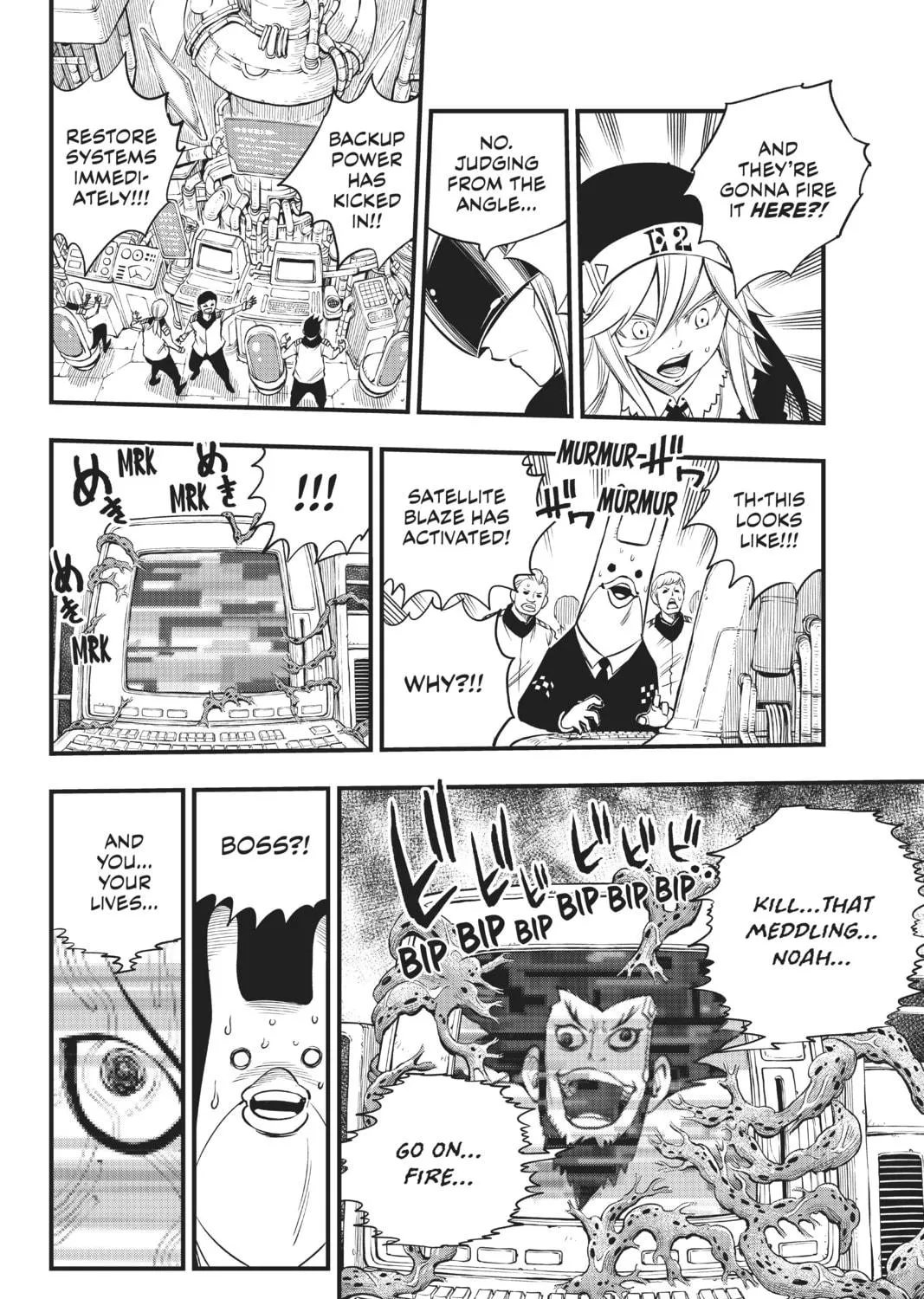 Read EDENS ZERO chapter 97 image 10 on Lezhin
