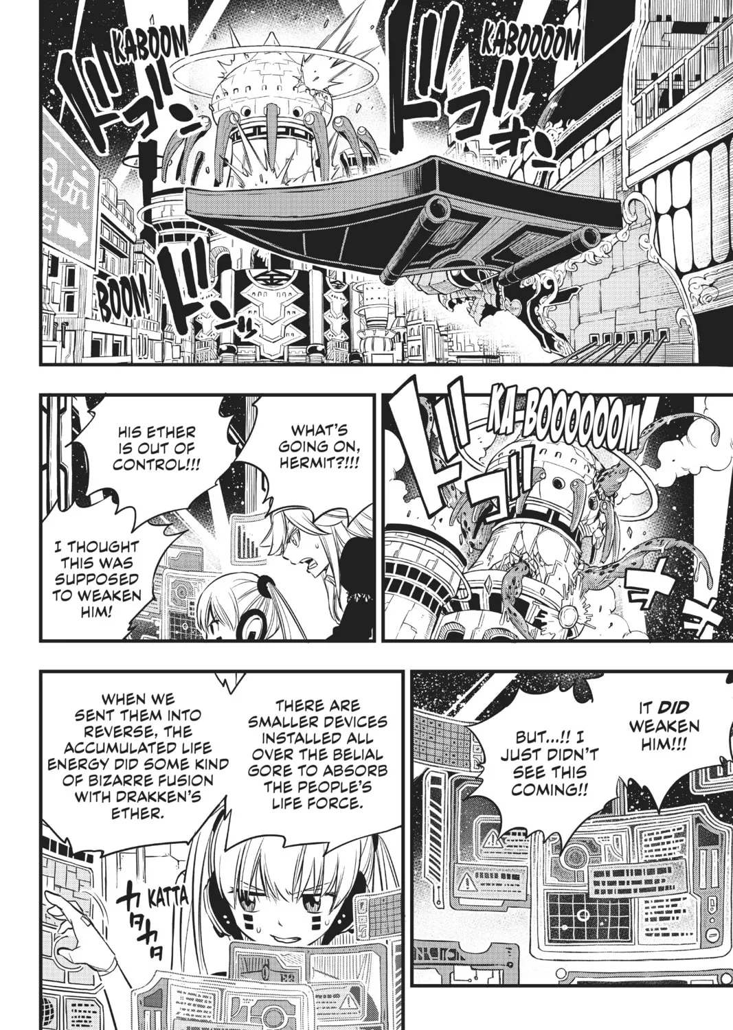 Read EDENS ZERO chapter 97 image 6 on Lezhin