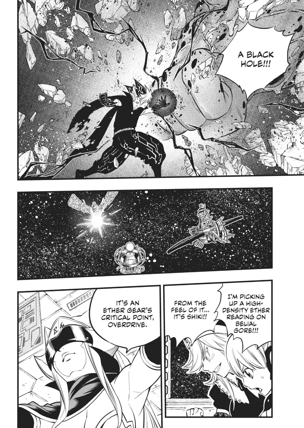 Read EDENS ZERO chapter 98 image 12 on Lezhin
