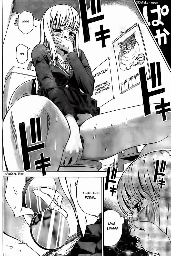 Read EG Maker chapter 0 image 16 on Lezhin