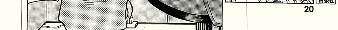 Read EG Maker chapter 1 image 14 on Lezhin