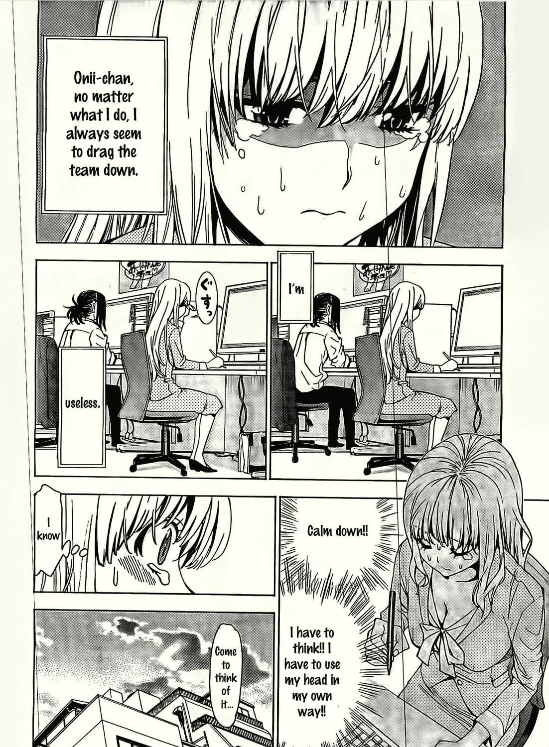 Read EG Maker chapter 1 image 21 on Lezhin