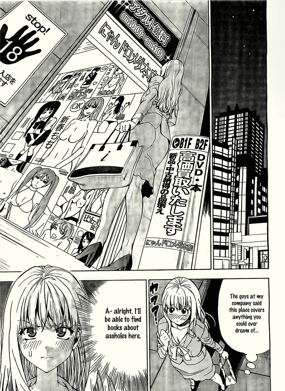 Read EG Maker chapter 1 image 23 on Lezhin