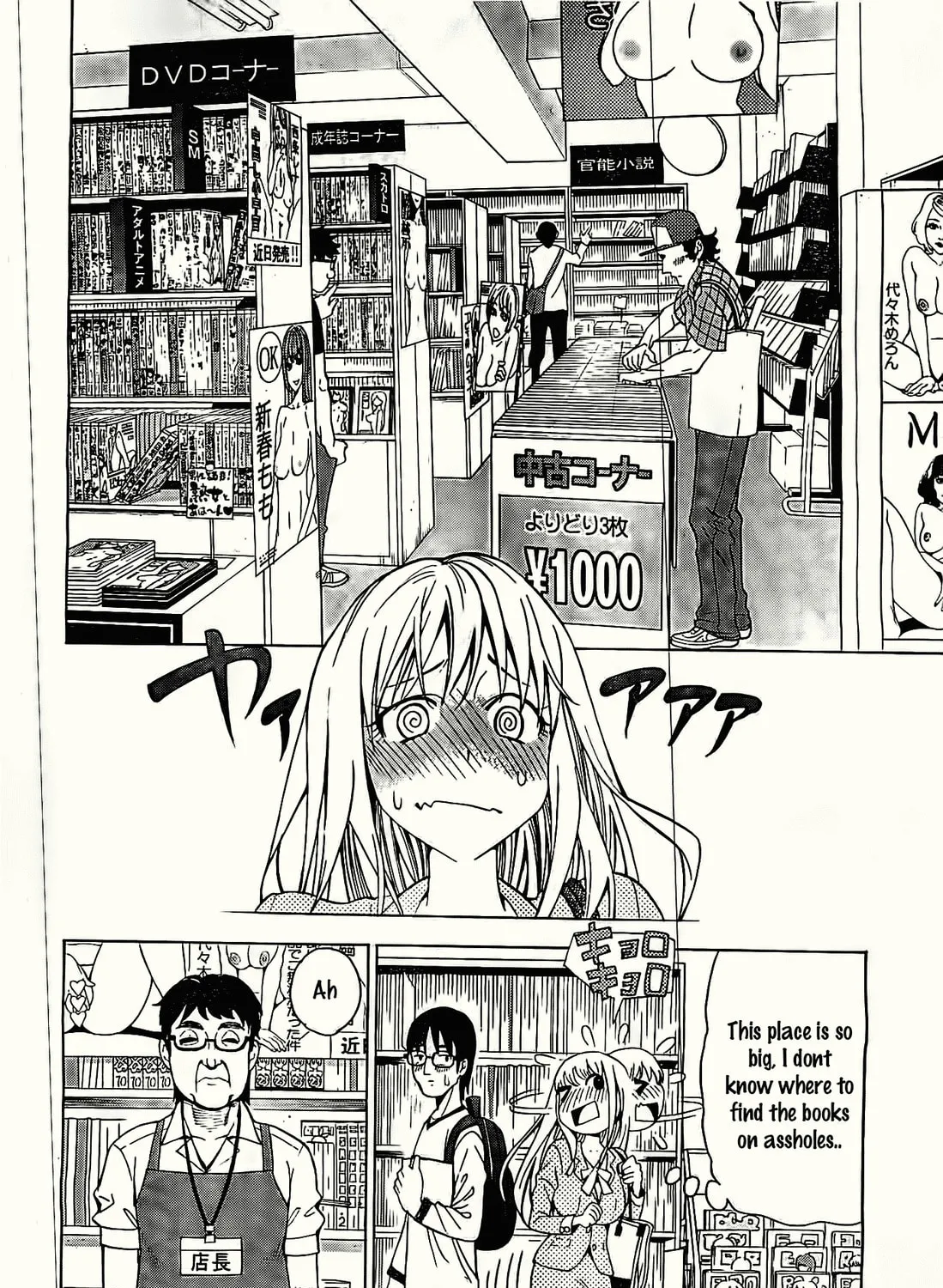 Read EG Maker chapter 1 image 25 on Lezhin