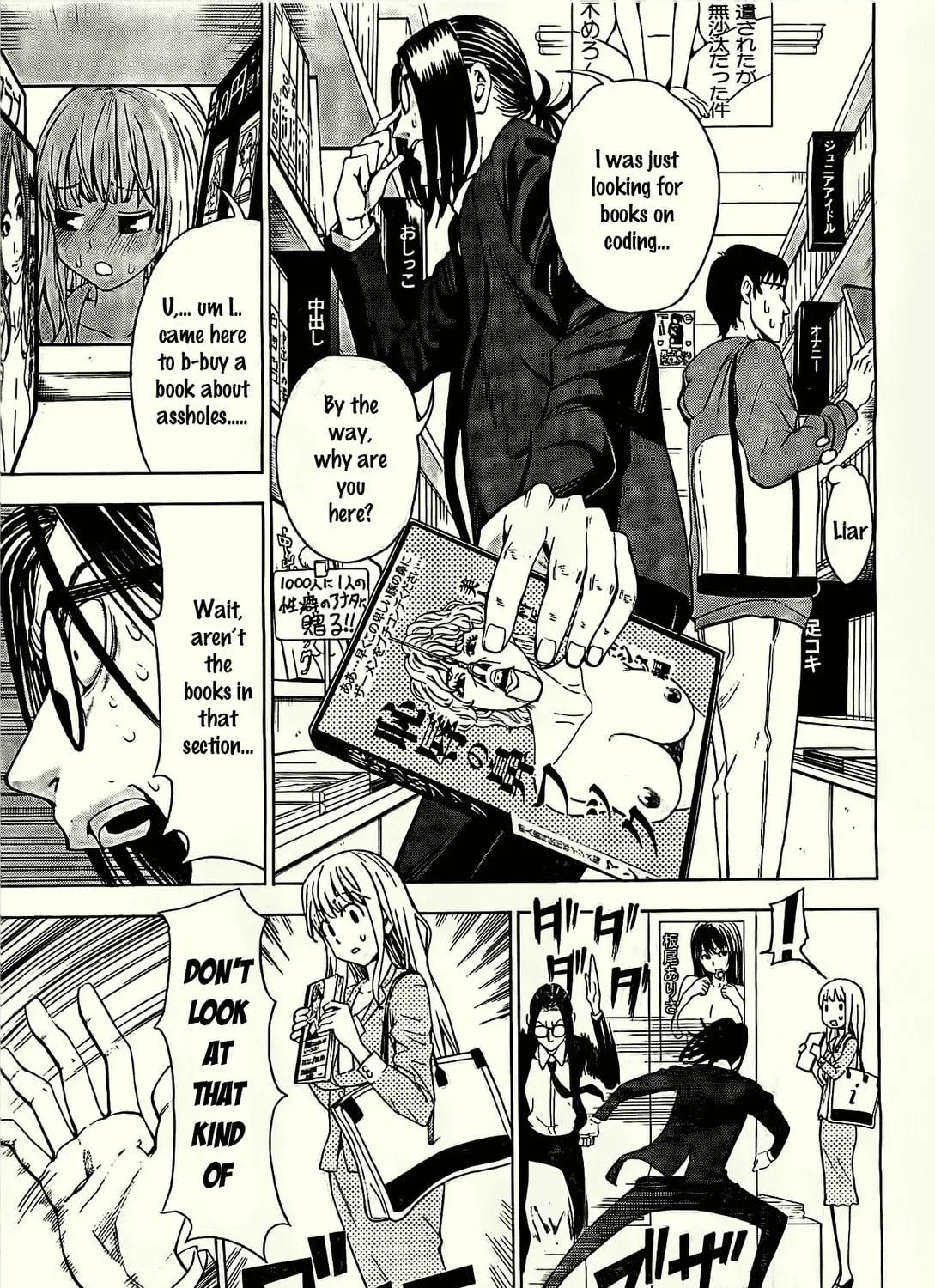 Read EG Maker chapter 1 image 31 on Lezhin