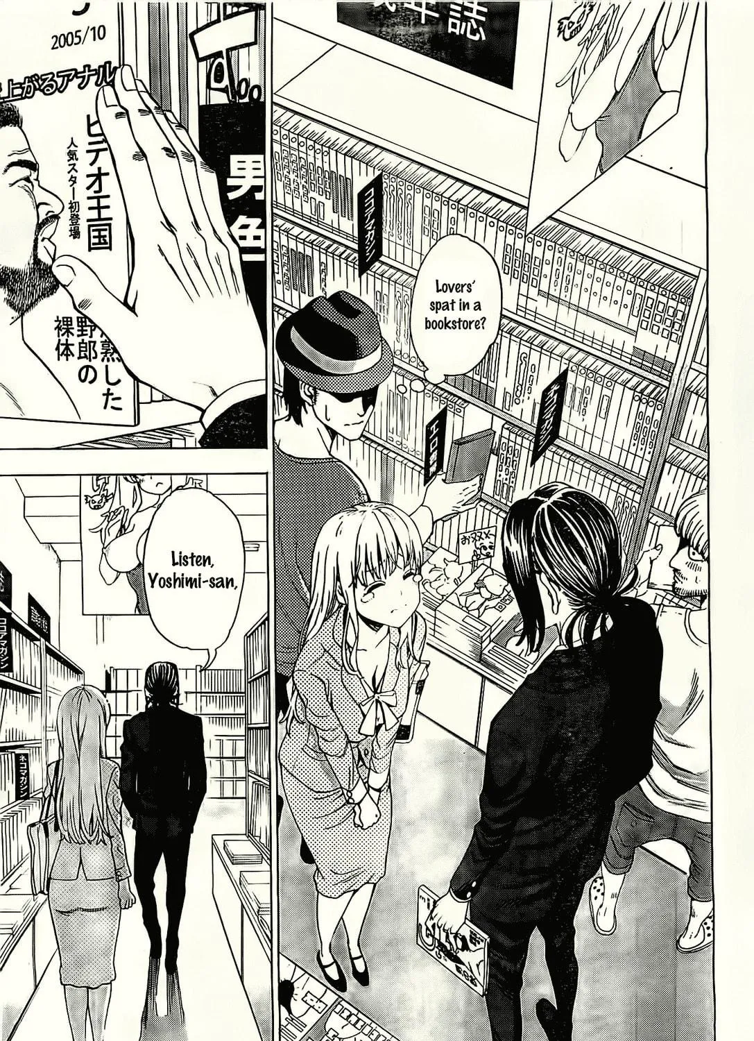 Read EG Maker chapter 1 image 39 on Lezhin